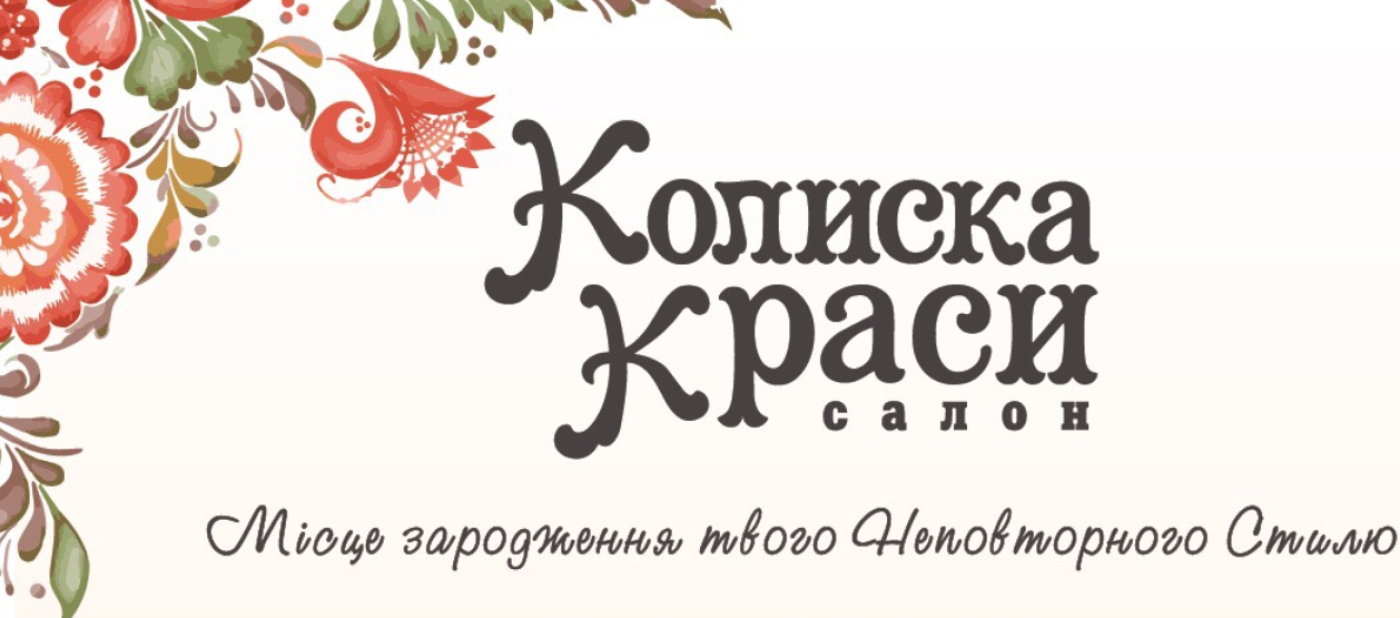 Колиска Краси - найкращий салон краси Києва