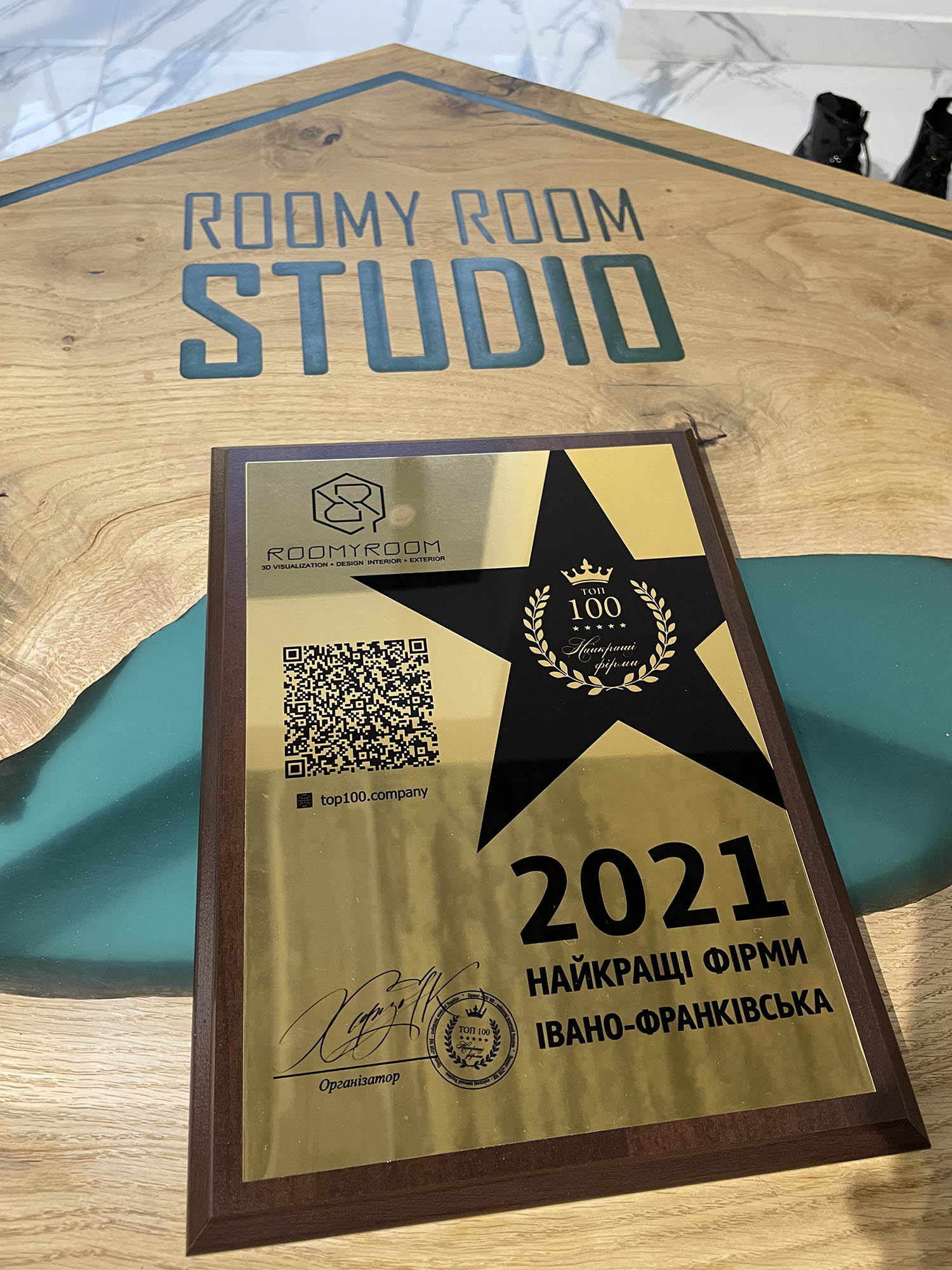 Roomy-Room-Design - найкраща студія дизайну інтер'єру Івано-Франківська