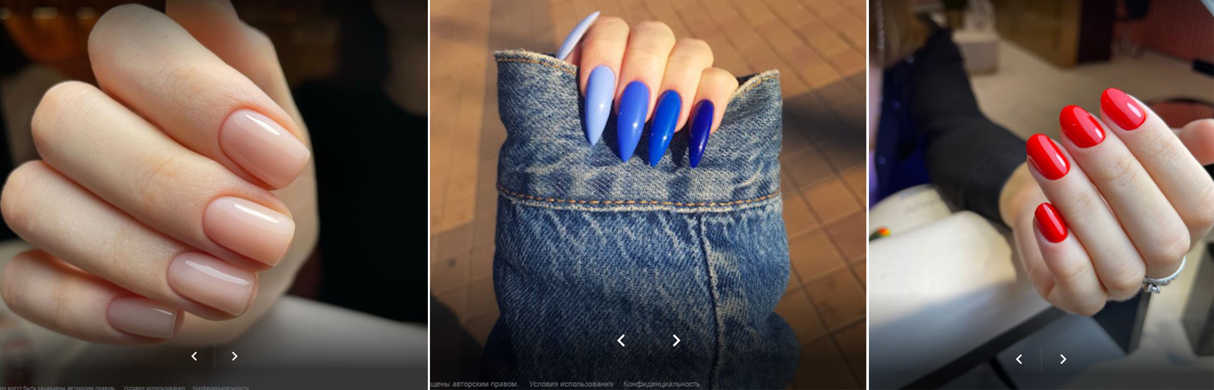 Найкраща в Києві студія Манікюру "STAR BAR NAILS"