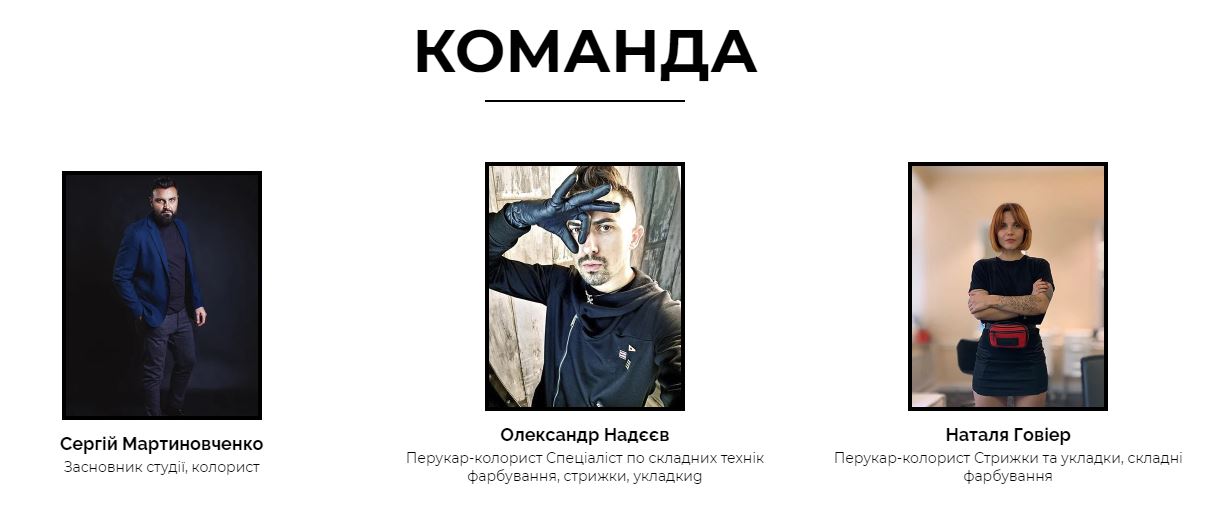 Holst beauty salon - найкращий салон краси Київа