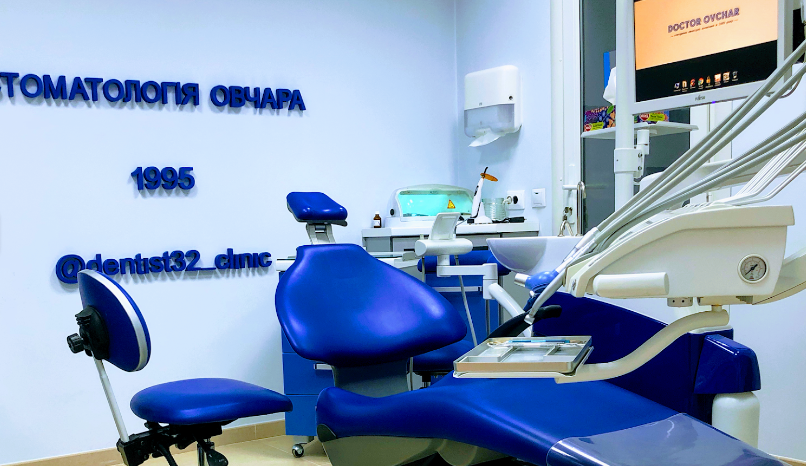 Doctor Ovchar - найкраща стоматологія Львова.