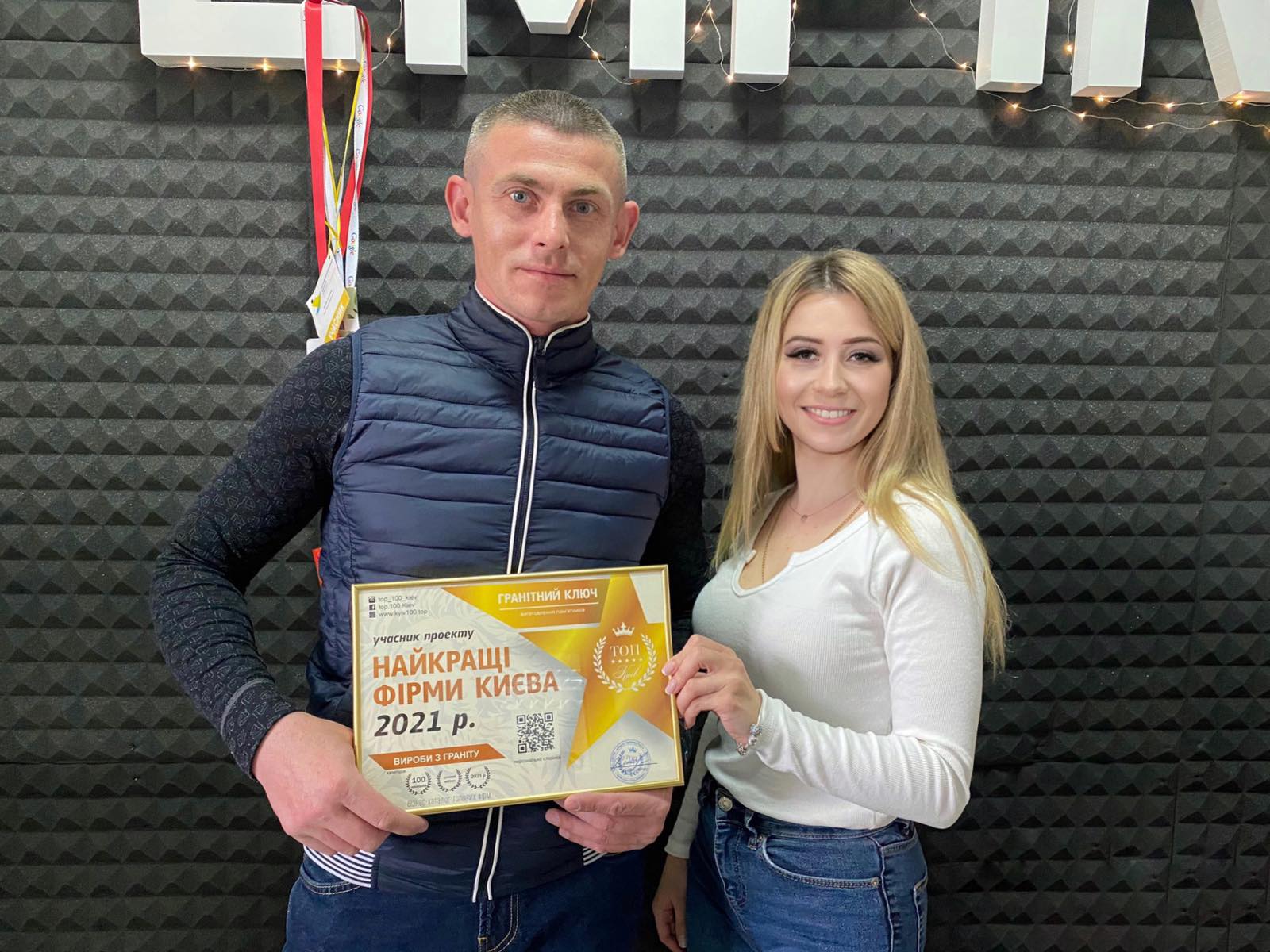 Дмитро Вашкур директор "Гранітний ключ". Кращі фірми Києва