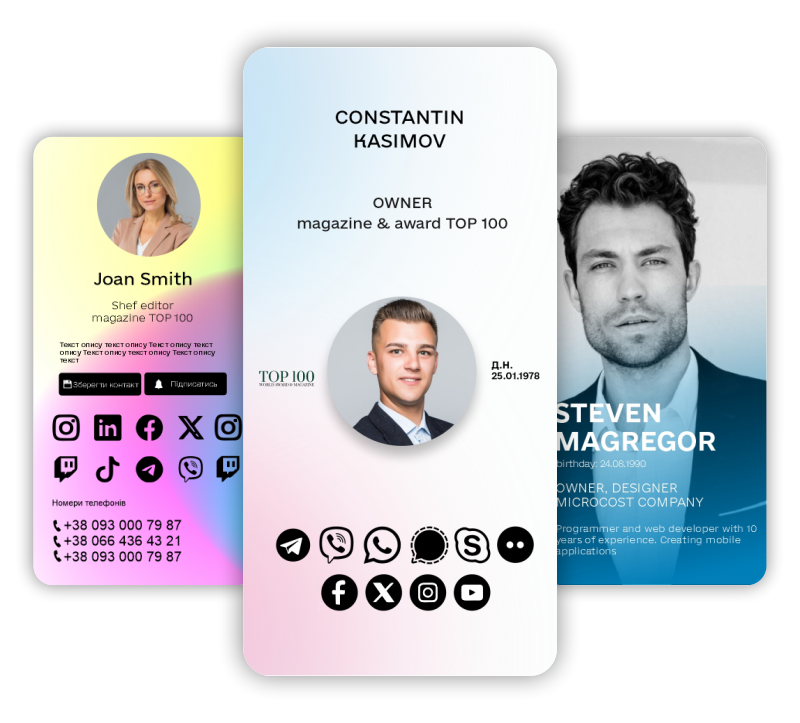 Найкращий сервіс онлайн візиток в Україні - єВізитка