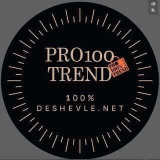 pro100trend