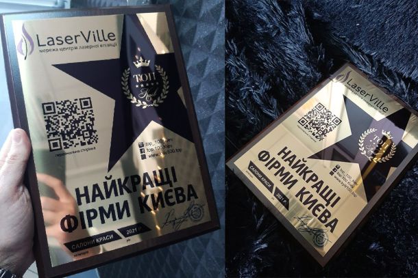 Новий формат грамот