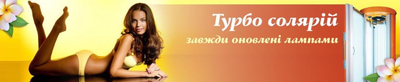 Салон-перукарня Алла - найкращі салони краси Львова