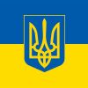 Найкращі фірми України 2023