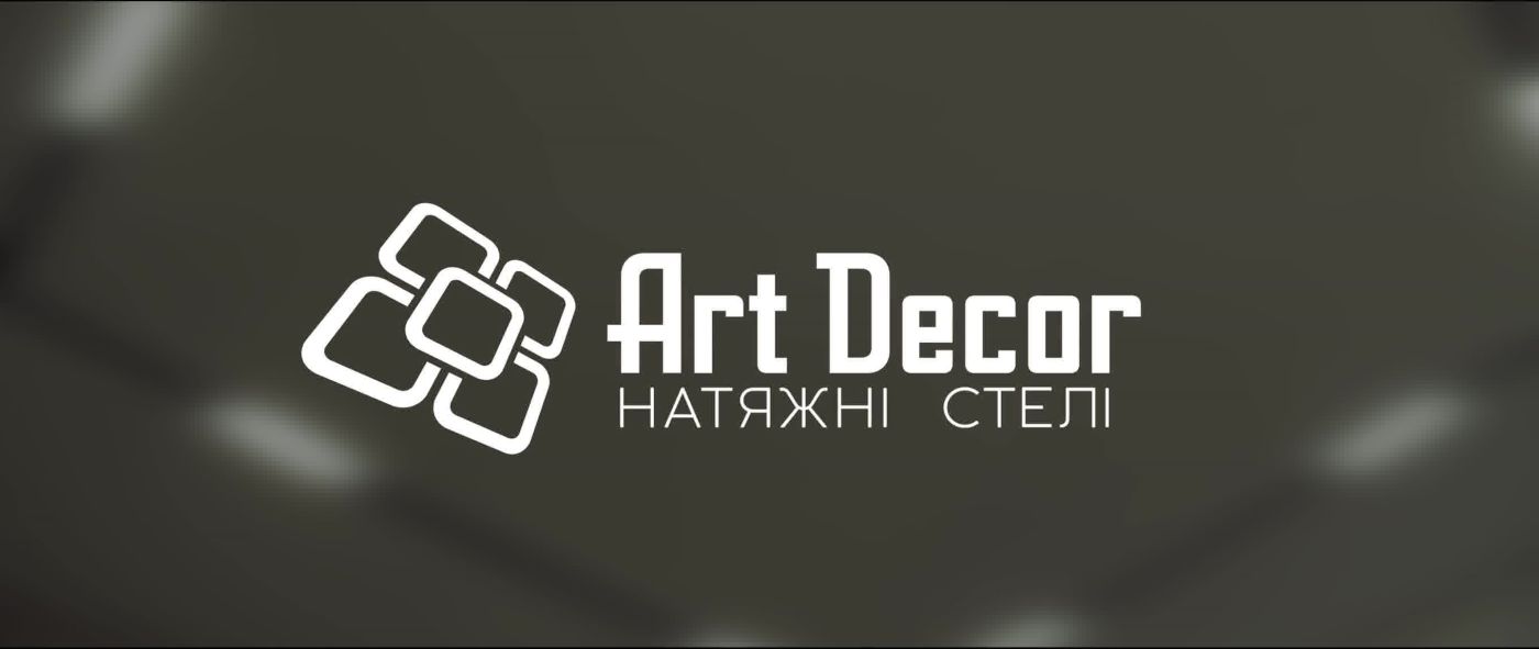 Art Decor - найкраща компанія по встановленю натяжних стель