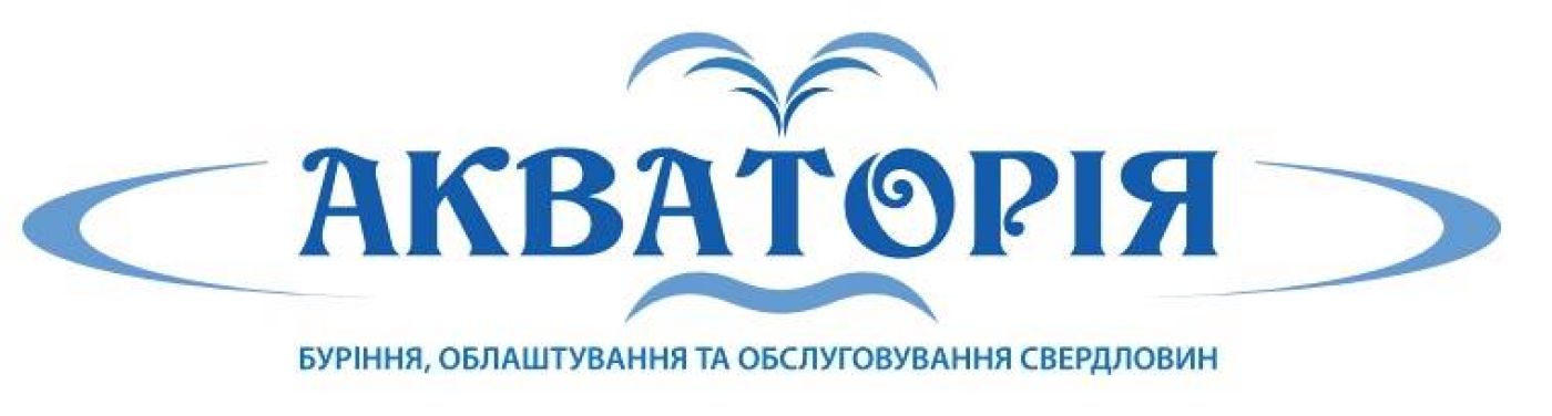 Акваторія - найкраща інженерно-геологічна компанія