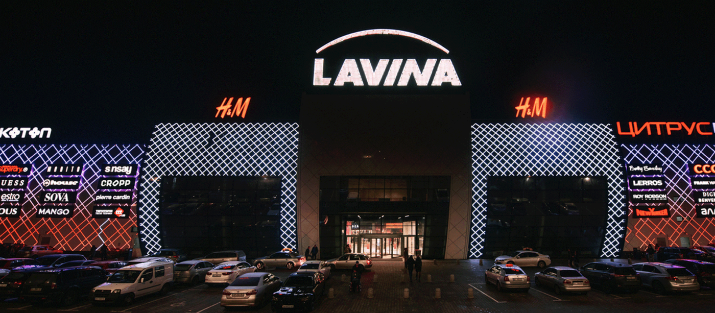LAVINA MALL - найкращий торгово-розважальний центр Києва!