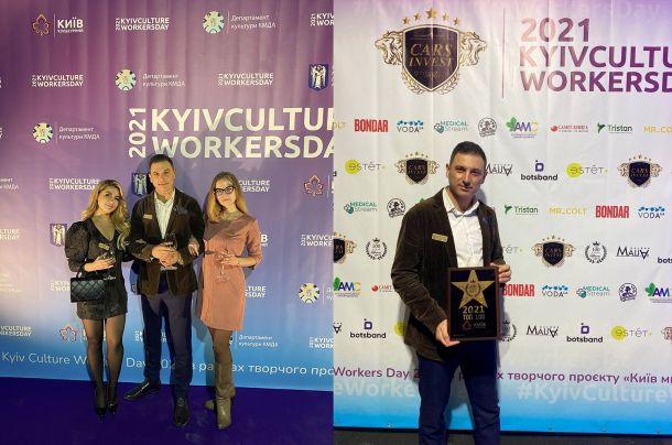 Премія "ТОП 100" стала партнером KyivCultureWorkersDay