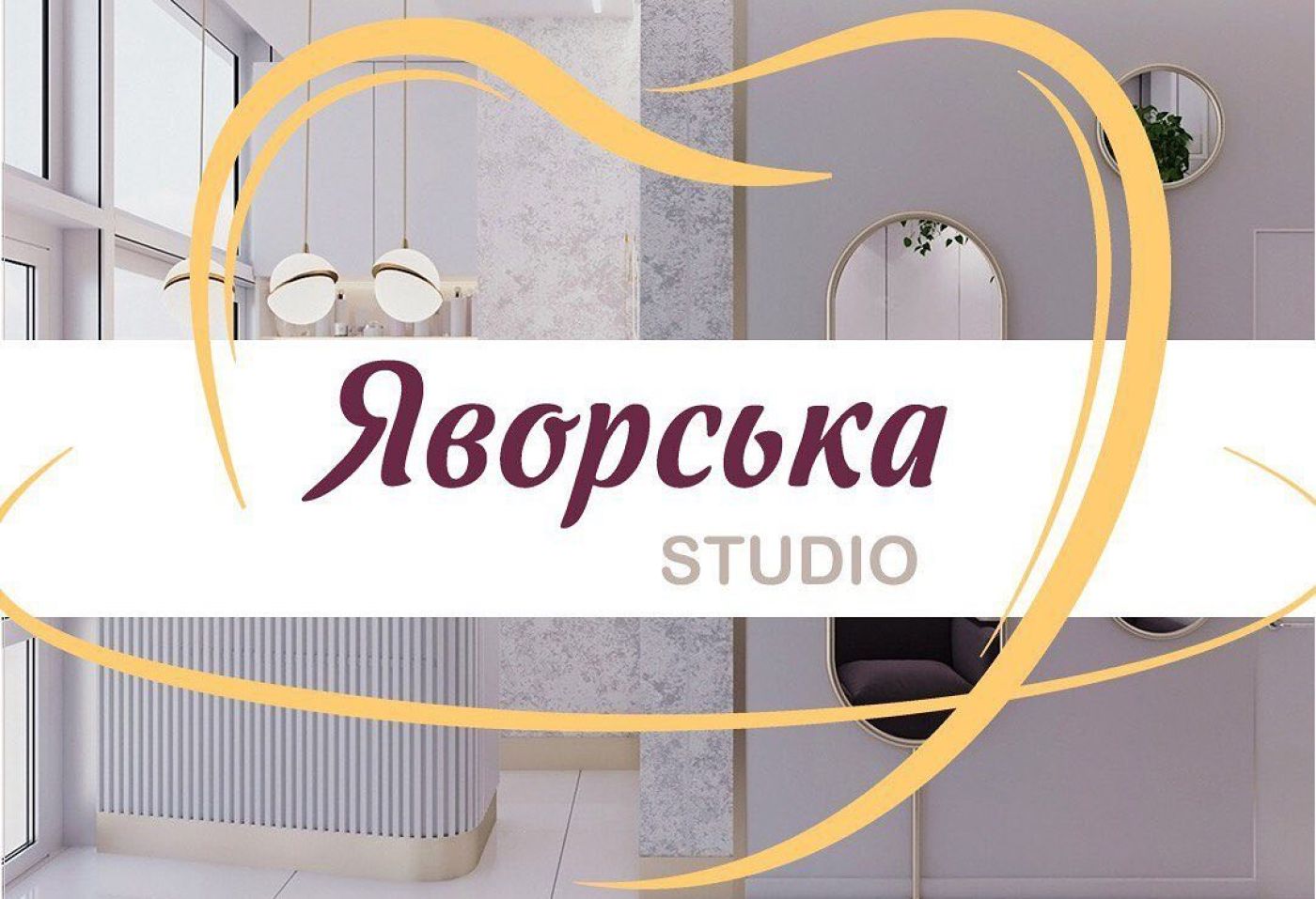 Яворська Studio - найкращі стоматології Львова