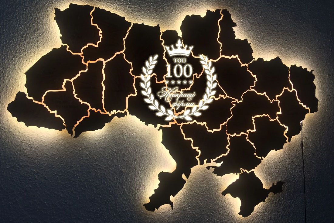 Проєкт ТОП 100 виходить на всеукраїнській рівень